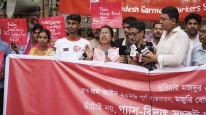 ৫ দাবিতে গার্মেন্ট শ্রমিক সংহতির মিছিল ও সমাবেশ