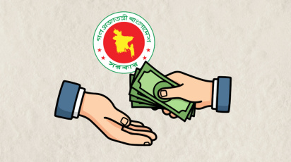পে-স্কেল
