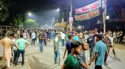 Rangpur 