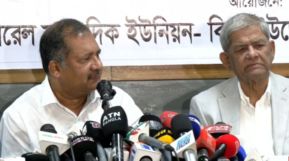 তথ্যমন্ত্রী