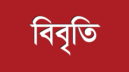 স্টার অনলাইন গ্রাফিক্স