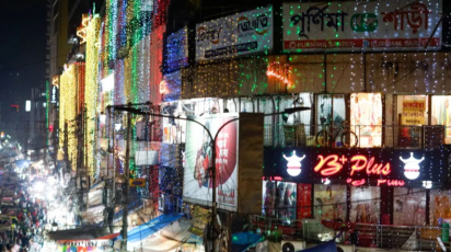 শপিং মল