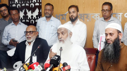 বক্তব্য দিচ্ছেন ধর্মবিষয়ক মন্ত্রী কাজী শাহ মোফাজ্জাল হোসাইন কায়েকোবাদ। ছবি: সংগৃহীত