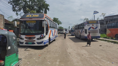 Jamalpur