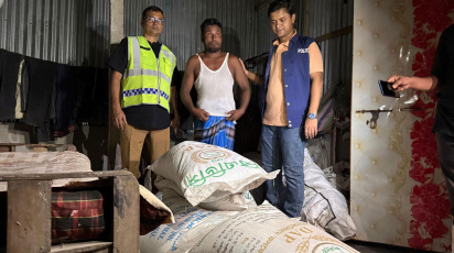 অবৈধ মজুত