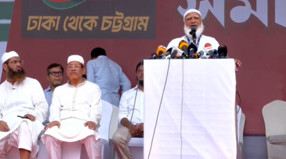 জামায়াত আমির