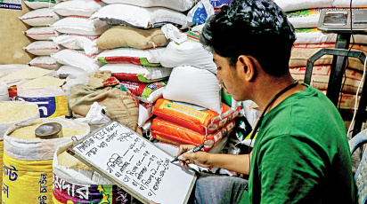ছবি: স্টার।