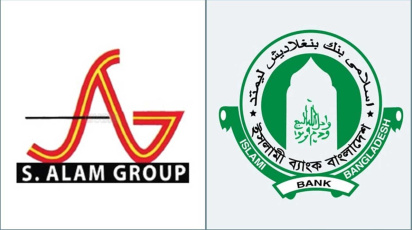 islami-s alam
