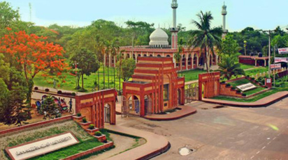 ছবি: স্টার।