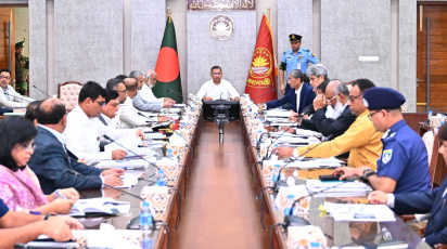 প্রধানমন্ত্রী তারেক রহমান