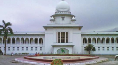 high court