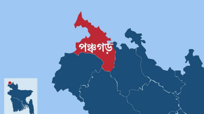 পঞ্চগড়