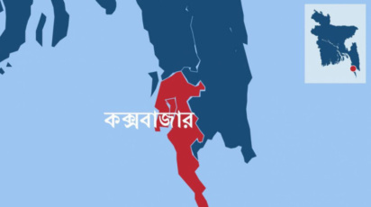 coxsbazar_3.jpg