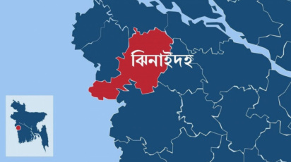 ঝিনাইদহ.jpg