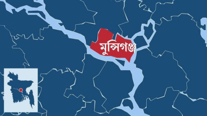 munshiganj.jpg