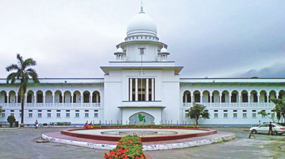 highcourt.jpg