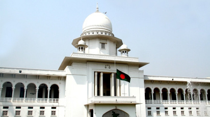 supreme court