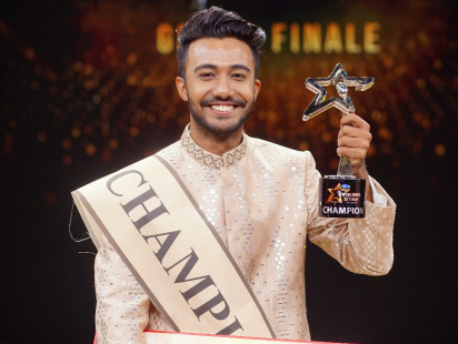 ইয়াং স্টার.jpg