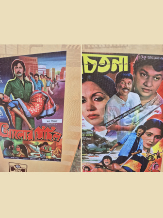 ‘ফিল্ম ডিরেক্টরস ডে’ আয়োজনে এফডিসিতে কালজয়ী সিনেমার পোস্টার 