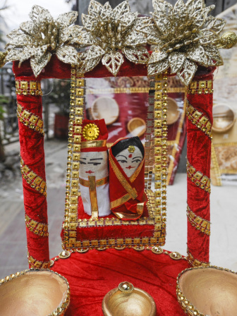 গায়ে হলুদ