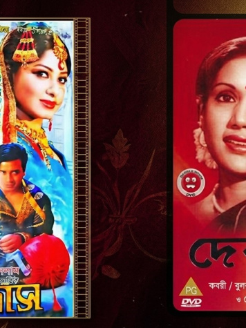 devdas