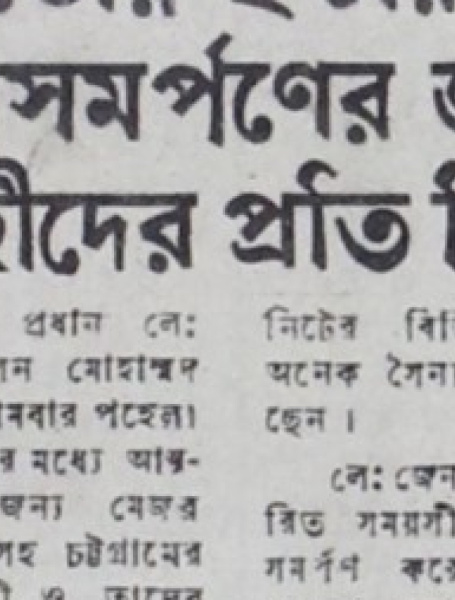 জিয়াউর রহমান হত্যাকাণ্ড