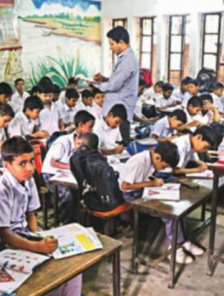 প্রাথমিক বিদ্যালয়