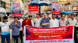 সমাবেশে বক্তব্য দিচ্ছেন সিপিবির সাবেক সাধারণ সম্পাদক রুহিন হোসেন প্রিন্স। ছবি: সংগৃহীত