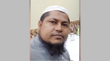 Kam Rohingya