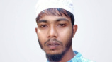 Shahin