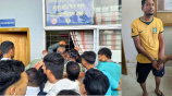 ছবি: সংগৃহীত