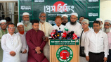 Jamaat-led 11 party alliance