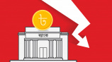 স্টার অনলাইন গ্রাফিক্স