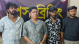 Name ইমন