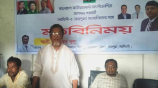 নরসিংদী