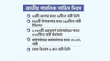 স্টার অনলাইন গ্রাফিক্স