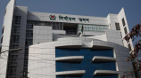 নির্বাচন কমিশন ভবন