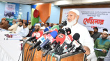 জামায়াত আমির