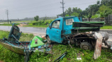 চকরিয়া