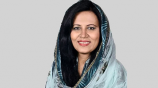 বিদিশা