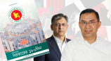 বিএনপি সরকারের ১৮০ দিন: ই-বুকে আইনশৃঙ্খলা নিয়ে যা আছে