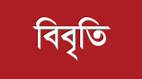 স্টার অনলাইন গ্রাফিক্স