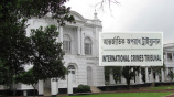 আন্তর্জাতিক অপরাধ ট্রাইব্যুনাল