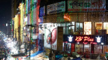 শপিং মল
