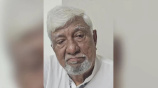 নাছির উদ্দিন