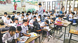 স্টার ফাইল ছবি।