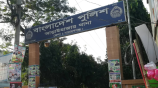 আড়াইহাজার