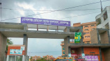 গোপালগঞ্জ মেডিকেল কলেজ হাসপাতাল। ছবি: স্টার