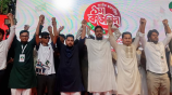 জাছাশ