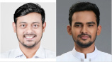 ন আ